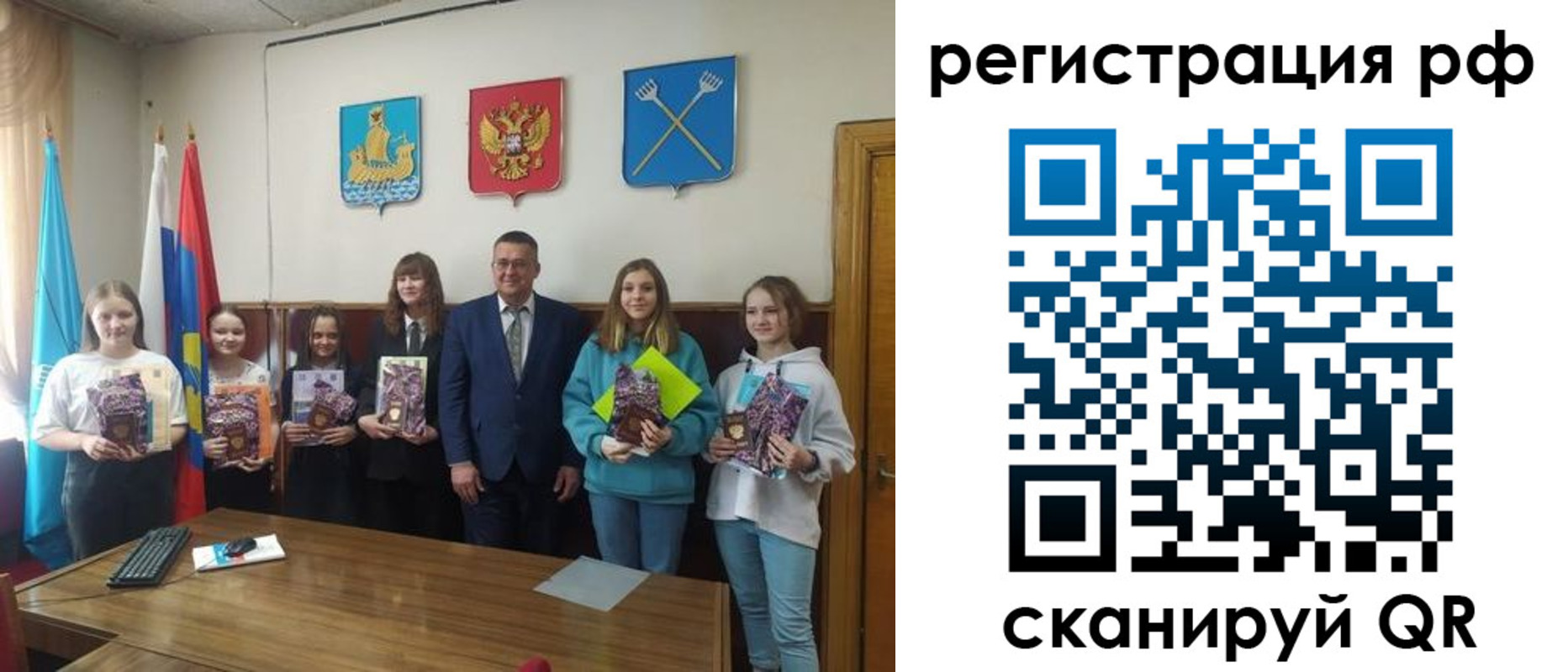купить прописку в Пскове
